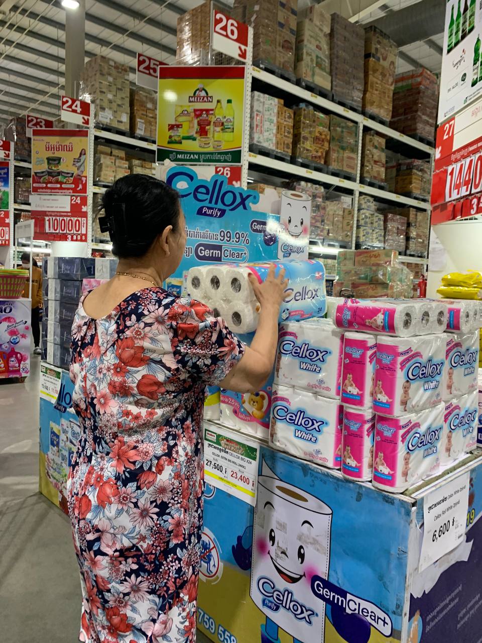FMCG Quality Products